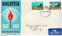 [The 150th Anniversary of Penang Free School, typ U]