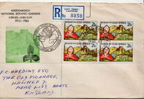 [The 50th Anniversary of Kirstenbosch Botanic Gardens, Cape Town, ประเภท IN]