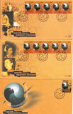 [The 3rd United Nations World Conference Against Racism, Durban, type AVS]