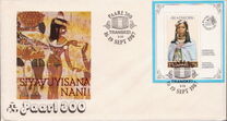 [Transkei Beadwork, տեսակ GU]