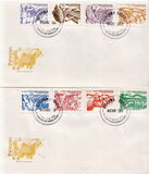 [Agrarian Reform, տեսակ BSE]