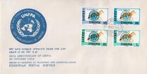[The 50th Anniversary of UNFPA - Simien Fox Stamps Overprinted, Scrivi AVE20]