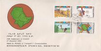[The 10th Anniversary of Intergovernmental Authority on Drought and Development, type AWG]