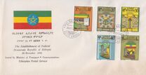 [Establishment of Federal Democratic Republic (August 1995), type AWY]
