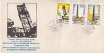 [Project to Return the Axum Obelisk from Rome to Ethiopia, type AYB]