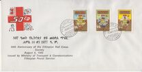 [The 50th Anniversary of Ethiopian Red Cross, տեսակ AMK]