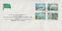 [The 25th Anniversary of Ethiopian Shipping Lines, type AQL]