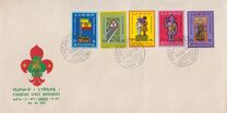 [The 40th Anniversary of Scouting in Ethiopia, type XE]