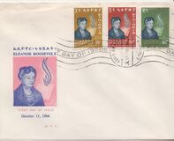 [Eleanor Roosevelt Commemoration, tip OQ]
