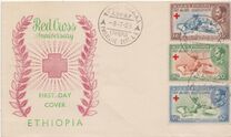[The 20th Anniversary of Ethiopian Red Cross Society, տեսակ KQ]