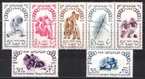 [Olympic Games - Rome, type BV]