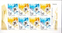[EUROPA Stamps - The 100th Anniversary of Scouting, Tipi AIQ]