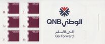 [National Flag of Qatar - Self Adhesive, סוג AES]