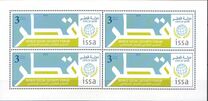 [World Social Security Forum, type ANQ]