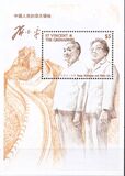 [Death of Deng Xiaoping, 1904-1997, タイプ BMM]