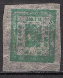 [Sripeck and Crossed Khukris - Silk Paper, type A40]
