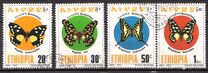 [Butterflies, tipas ATV]