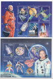 [Space Exploration, type UT]