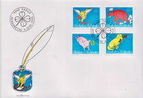 [Greeting Stamps, Tüüp ALY]
