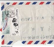 [Paintings of Qi Baishi, type BJE]