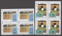 [The 50th Anniversary of the European Stamps, type CEE]