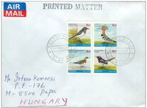 [Protected Wild Animals - Birds, тип AIO]