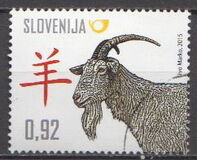 [Chinese New Year - Year of the Goat, tip AIY]
