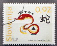 [Chinese New Year - Year of the Snake, type ADR]