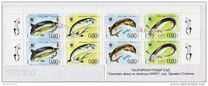 [Fish - Nature Conservation - European Sturgeon, type FOY]