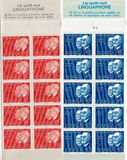 [Nobel Prizewinners 1967, тип HH]