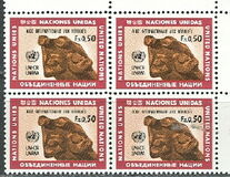 [International Aid to Refugees, type P]