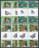 [Butterflies, τύπος ARL]