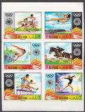 [Airmail - Olympic Games - Munich 1972, Germany, type MC]