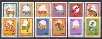 [Chinese Lunar Calendar, тип FZ1]