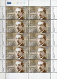 [The 125th Anniversary of the Birth of Armen Tigranian, タイプ OH]
