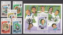 [Airmail - Literacy Campaign, SOS Children's Villages, Unissued Stamps International Year of the Child Overprinted "1980 ANO DE LA ALFABETIZACION", tip BBA]