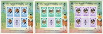 [Royal Wedding of Prince Charles and Lady Diana Spencer - Different Perforation and Slightly Different Background Color, タイプ VK1]