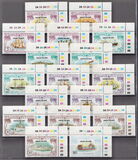 [Ships - St. Vincent And The Grenadines Postage Stamps Overprinted "UNION ISLAND", type U]