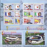 [Football World Cup - South Korea and Japan (2002), type DMX]