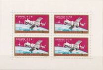 [Soyuz 6, 7 & 8 and Apollo 12, typ COE]