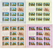 [The 25th Anniversary of the Coronation of Queen Elizabeth II, 类型 BP]