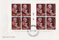 [Jerry Garcia Stamp of 1996 Surcharged, tip AGN]