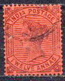 [Queen Victoria, 1819-1901, タイプ X]