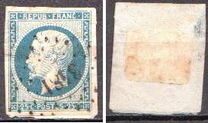 [President Louis Napoléon - Inscription: "REPUB FRANC", 類型 B1]