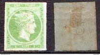 [Large Hermes Head - Coarse Athens Print - No. 19-25: 7 mm Control Number on Back, प्रकार A18]