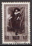 [The Royal Paintings Gallery, Vaduz, type IX]