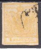 [Coat of Arms - Machine-made Paper without Watermark, प्रकार A7]