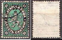 [Coat of Arms - Value in "CAHT", type A1]