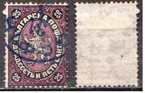 [Coat of Arms - Value in "CAHT", type A2]