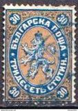 [Coat of Arms - Value in "CTOTNH" (Stotinki), type B5]